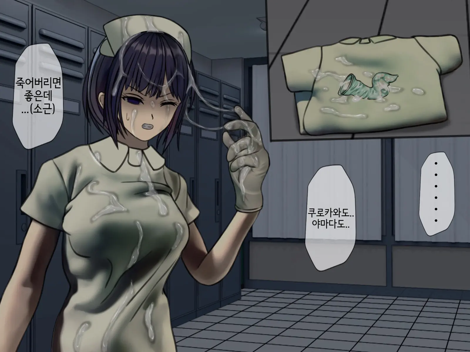 Sakusei Byoutou2 ~Seikaku Saiaku No Nurse Shika Inai Byouin De Shasei Kanri Seikatsu~ | 착정병원2 ~성격 나쁜 간호사들밖에 없는 병원에서 사정관리생활~